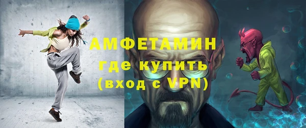 альфа пвп VHQ Верхний Тагил