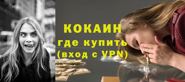 альфа пвп VHQ Верхний Тагил